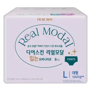 디어스킨 리얼모달 입는오버 대형 8P X 1팩