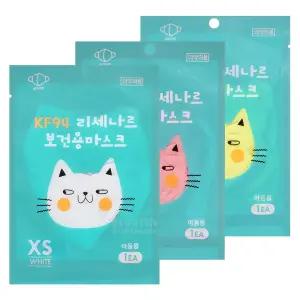 KF94 리세나르 보건용 마스크 1매입 30개 색상선택/보건용마스크/아동용