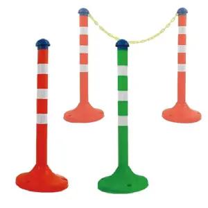 플라스틱 체인 걸이형 차단봉