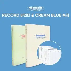 [핫트랙스]마넷 RECODE 26공 바인더 / 크림블루 속지