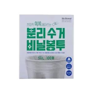 deal 분리 수거용 비닐 봉투 50L x 100매