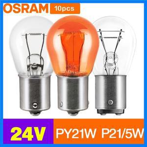 오스람 24V 램프 트럭 버스 테일 스톱 브레이크 백업 턴 할로겐 전구 SK PY21W 7510 P21W 7511 P21/5W 7537
