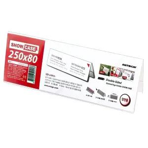 양면250x80 아크릴 쇼케이스 꽂이 메뉴판 스탠드 안내판 가격표 전시용