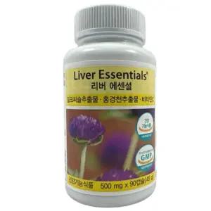 유니시티 리버에센셜 밀크씨슬 500mg 90캡슐