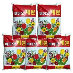 바이오 계분 /퇴비/텃밭/거름/농사/가축분/발효/화분/유기농/냄새없는/화초/부숙/나무/밑거름/압축