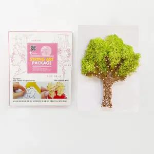 문화센터 스트링아트 모스 나무액자 공예키트 장식액자 휴일놀이 미술활동 엄마표미술