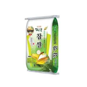 청정 해남 유기농 국내산 신선도보장 찹쌀 10kg