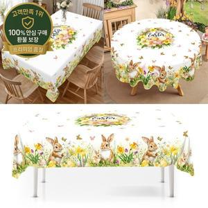 봄꽃 부활절 테이블보 토끼 알 정원 테이블보 소박한 부활절 장식 홈 2026 주방 식탁 커버
