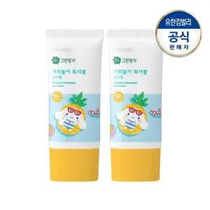 [그린핑거]시나모롤 야외놀이 워셔블 선크림80mlX2