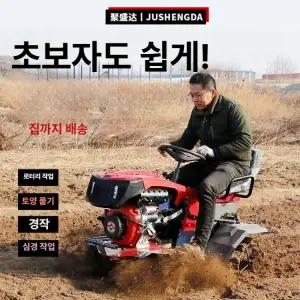 티오스 다기능 수동 경운기 대형 대파종기