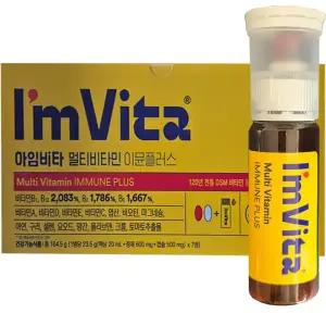 종근당건강 아임비타 멀티비타민 이뮨플러스 23.5g 7개입 4개, P1
