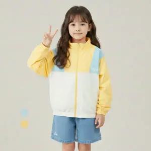 [예일키즈](대전신세계) 스탠드넥 바람막이 2종 1택 (정상가 49,000원)