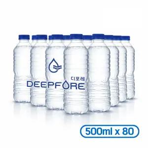 무라벨 친환경 디포레 생수 미네랄 천연 암반수 먹는 샘물 500ml x 80개