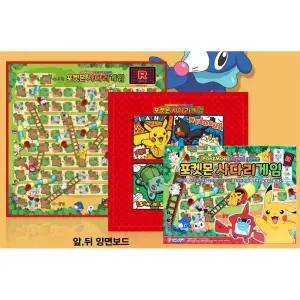 7세 어린이날선물 포켓몬 사다리 보드게임 눈손협응력 균형감각 가족놀이 추천 집중력 지능발달