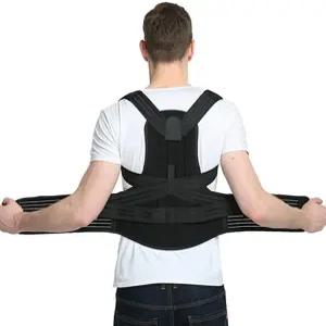 바른자세밴드 어깨 빅사이즈 조절 남성 거북목 성인 벨트 굽은