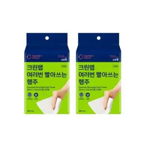 크린랩 여러번 빨아쓰는행주 28cm x 30cm 20매 2개