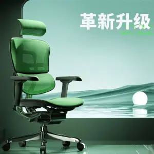 에르고 컴퓨터 에르고휴먼 L2 블랙 사무실 메쉬 회전