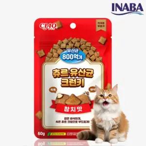 이나바 챠오 츄르 유산균 크런키 참치(60g)