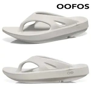 [우포스] 오리지널 플립플랍 문스톤 1000-MOONSTONE