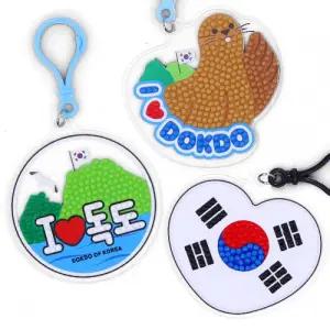 보석십자수 키링 독도/수업/집중력/만들기/세트/키트/아동/어린이/공예/보석/십자수/열쇠/고리/DIY/비즈