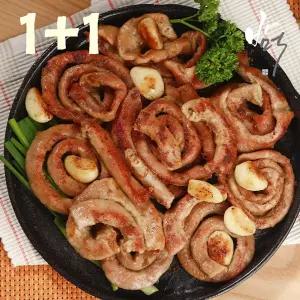 소곱창 1팩+1팩 100g 2팩 곱창 곱창구이 진소곱창