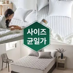 [헬렌스타인][사이즈/균일가][3종 택1] 5성급 호텔 순면/모달 침대패드 S/Q/K/LK