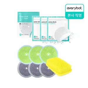 에브리봇 물걸레 로봇청소기 전용 악세서리 1SET (분섬사+극세사+중간패드+일회용청소포+실리콘브러쉬)