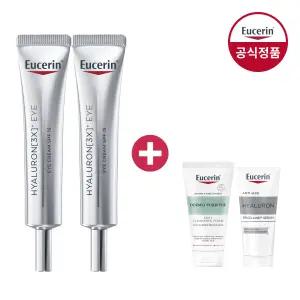 유세린 하이알루론 3X 아이크림 15ml 2개 +(증)클렌징폼 50g+에피셀린 7ml