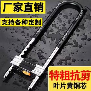 대형 자물쇠 상점 비밀번호 그자동차 정리 자물쇠35cm 5자리 보조 상가 걸쇠 스트링