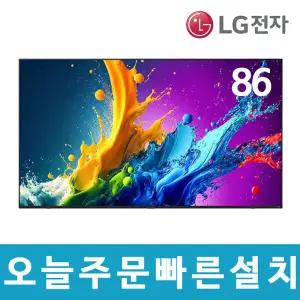 LG 25년형 86인치 4K UHD 유튜브 넷플릭스 스마트TV 86UA7500 지방스탠드설치 미사용리퍼