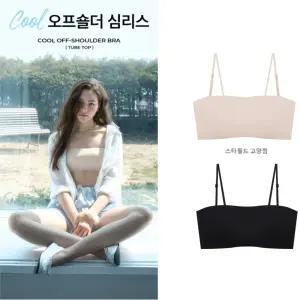 쿨 오프숄더 브라(심리스 VER.)_2종 택 1 EBBRF3706M
