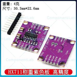 10-50개 HX711 무게 측정용 보라색 컬러 보드 고정밀 센서 모듈 30.3mm