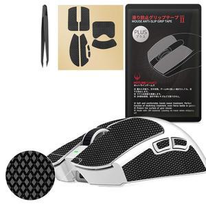 HOTLINEGAMES [그립 업그레이드] 2.0 플러스 미끄럼방지 마우스 그립 테이프 바이퍼 V3 프로 게이밍 스킨 땀에 강하며 잘 맞도록 잘리고 쉽게 적용할 수 있습니다