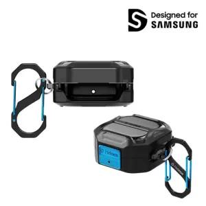 삼성 갤럭시 버즈4 프로 러기드 케이스 (헬리녹스) 이어폰케이스