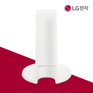 LG전자 정품 프라엘 인텐시브 멀티케어 거치대 COV36991614