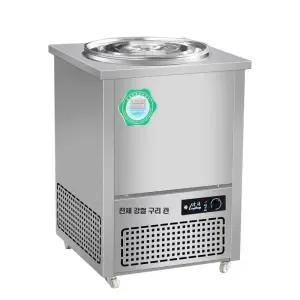 업소용 육수냉장고 40L 물회 스테인리스 살얼음기계 냉면 버킷