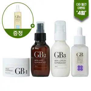 [GB 4월 이벤트]GB 디스커버리 세트(4종, 크림+스킨+로션+세럼), 지비화장품