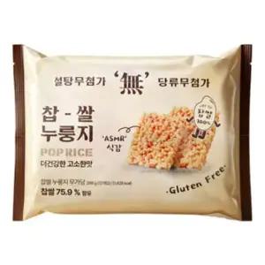 찹쌀 누룽지 팝라이스 무가당 고소한 맛 280g / 쌀과자 / 고소한 과자
