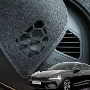 k5 dl3 차량 내부 자동차 인테리어 커버 k5 dl3 차량 액세서리 보호 대시보드 대쉬보드 데시보드 미끄럼