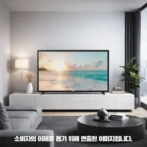 LG전자 32LQ635BGNA LEDTV 80cm 32인치 HD 1366x768 스마트TV 물류배송