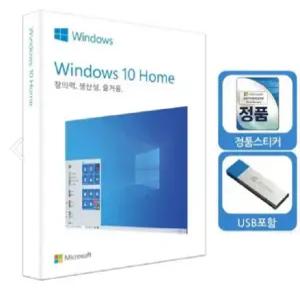윈도우10홈 Home 처음사용자용 한글 FPP USB 영구사용