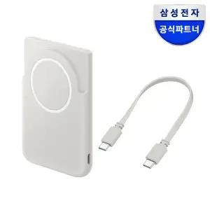 아트박스/삼성전자 삼성 정품 마그넷 맥세이프 무선 충전 보조배터리