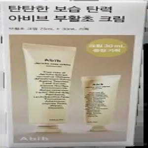 아비브 부활초 크림 뉴트리션 튜브, 75ml+30ml 세트