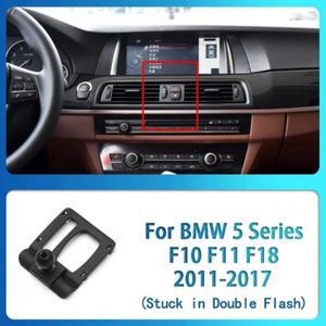 미니 소형 자동차 특수 휴대폰 핸드폰 거치대 공기 배출구  베이스 BMW 호환 5 7 시리즈 F01 F02 F10 F11 F