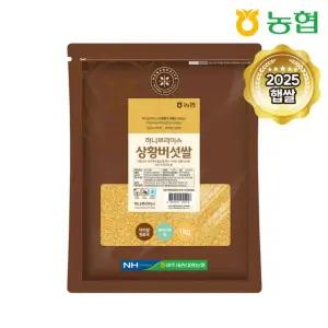 농협 하나로라이스 상황버섯쌀 1kg