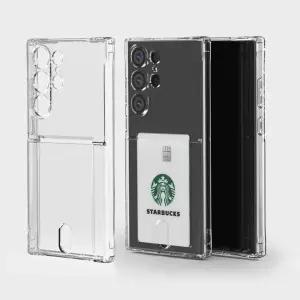 갤럭시S10 5G 케이스 변색방지 카드 젤리 G977