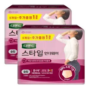 디펜드 스타일 언더웨어 여자 슬림 중형 9+1매 2팩