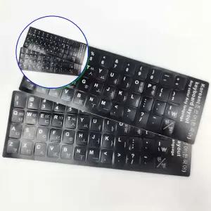 쌍문상회 한글 키스킨 자판 노트북키보드스티커 입력 보조 편리한