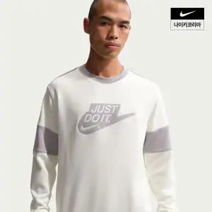 나이키 맨즈 스포츠웨어 클럽 프렌치 테리 크루넥 스?셔츠 IF0720-133 135754