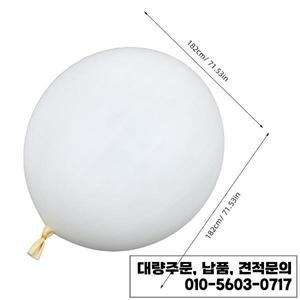 라텍스 기상 풍선 대형 72인치 100g 연구 항공 측량 과학 파티 휴일 장식